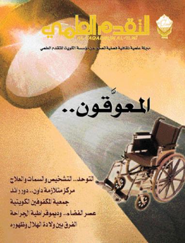 اكتوبر ٢٠٠٥