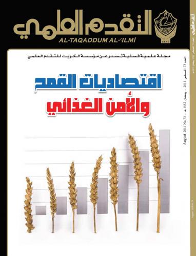 اغسطس ٢٠١١