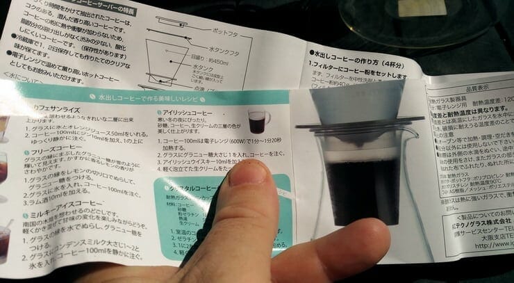 Iwaki instructions 