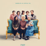 The Farewell Poster
