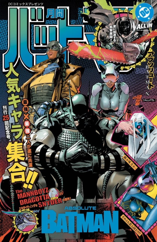 Comic Book Preview – Absolute Batman #25