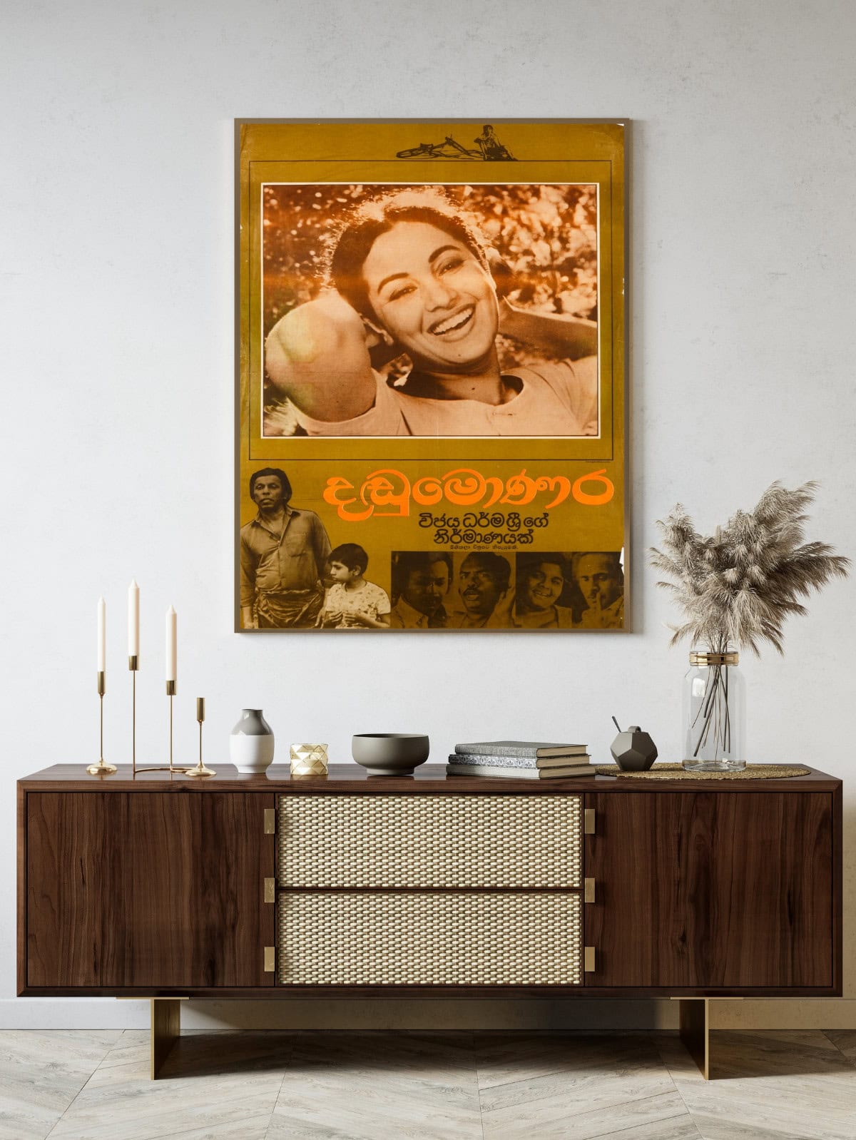 Dandumonara - Image 2