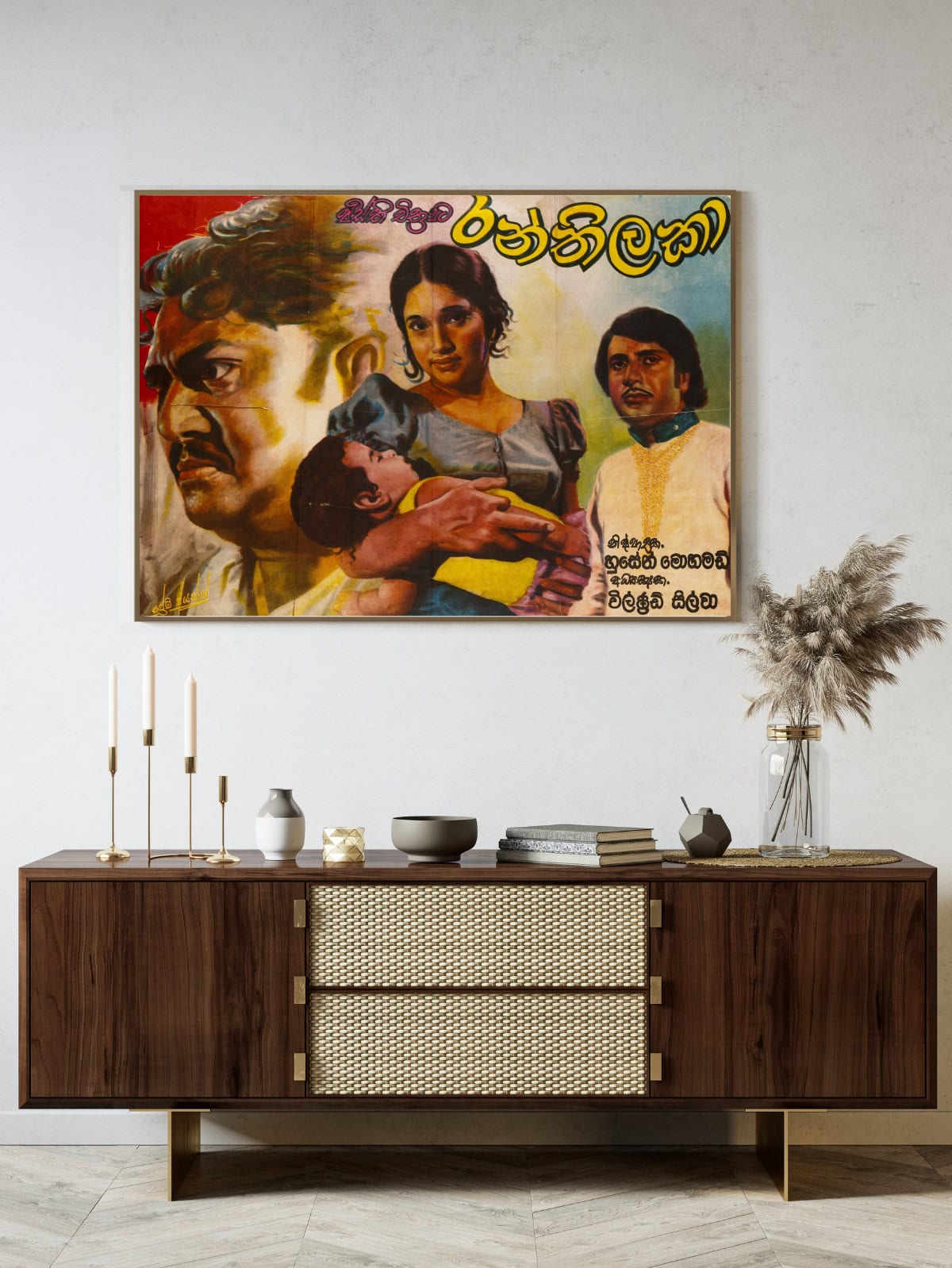 Ranthilaka - Image 2
