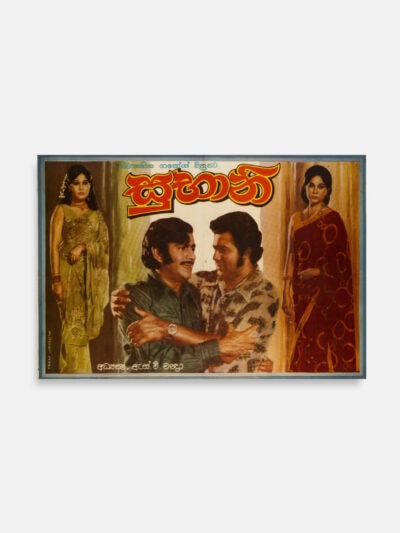 Subhani