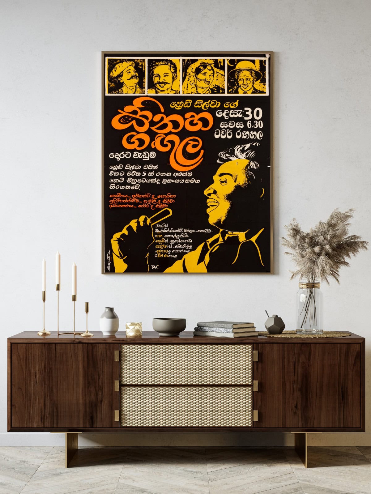 Sinaha Gangula - Image 2