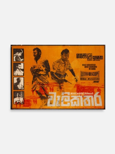 Welikathara
