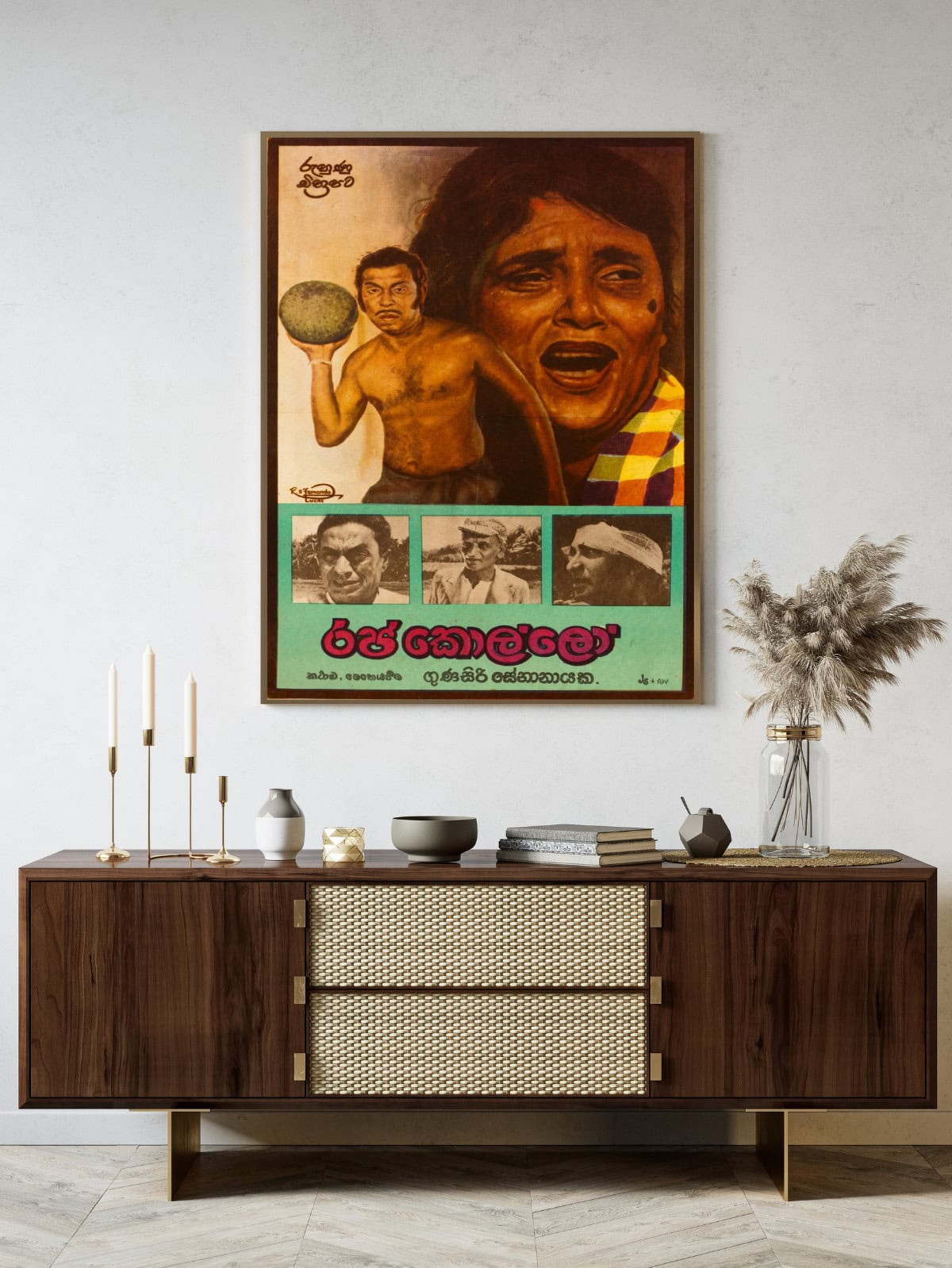 Raja Kollo - Image 2