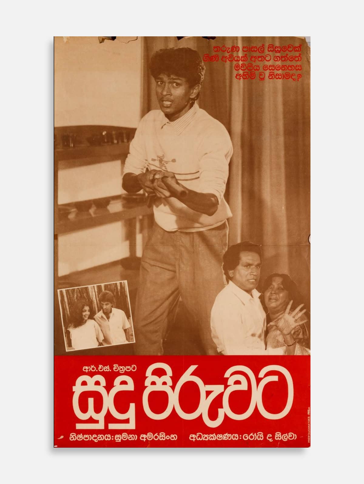 Sudu Piruwata