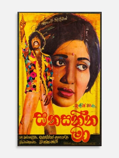 Sanasanna Ma