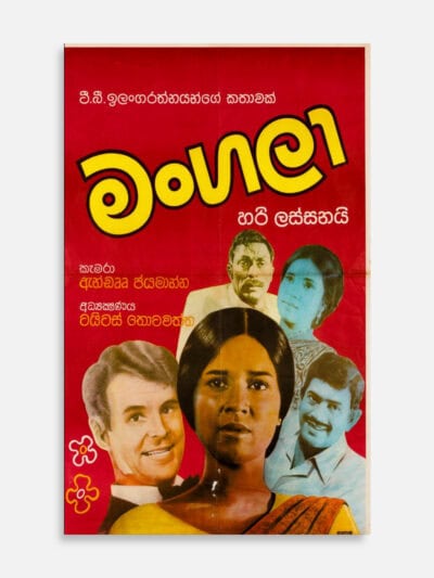 Mangala