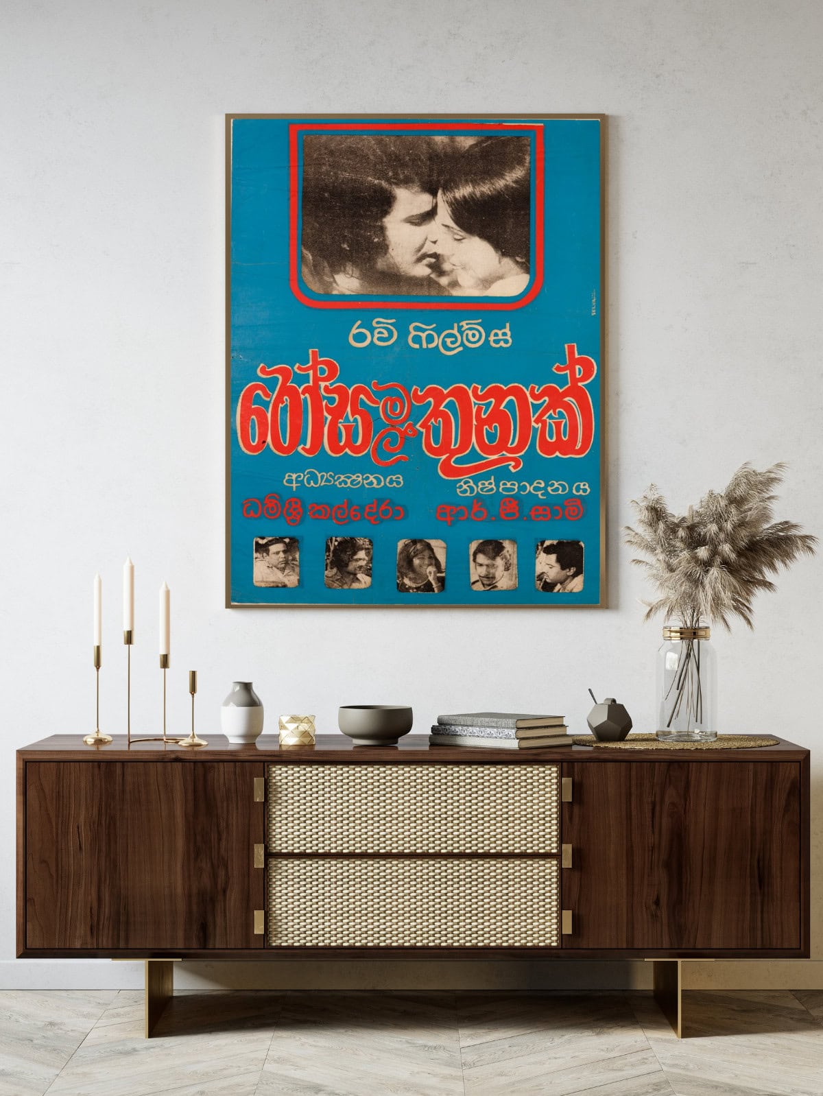 Rosa Mal Thunak - Image 2