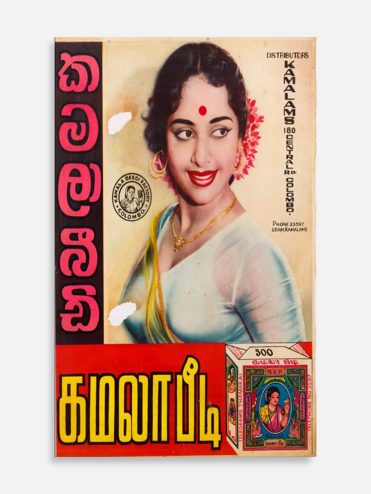 Kamala Beedi 1