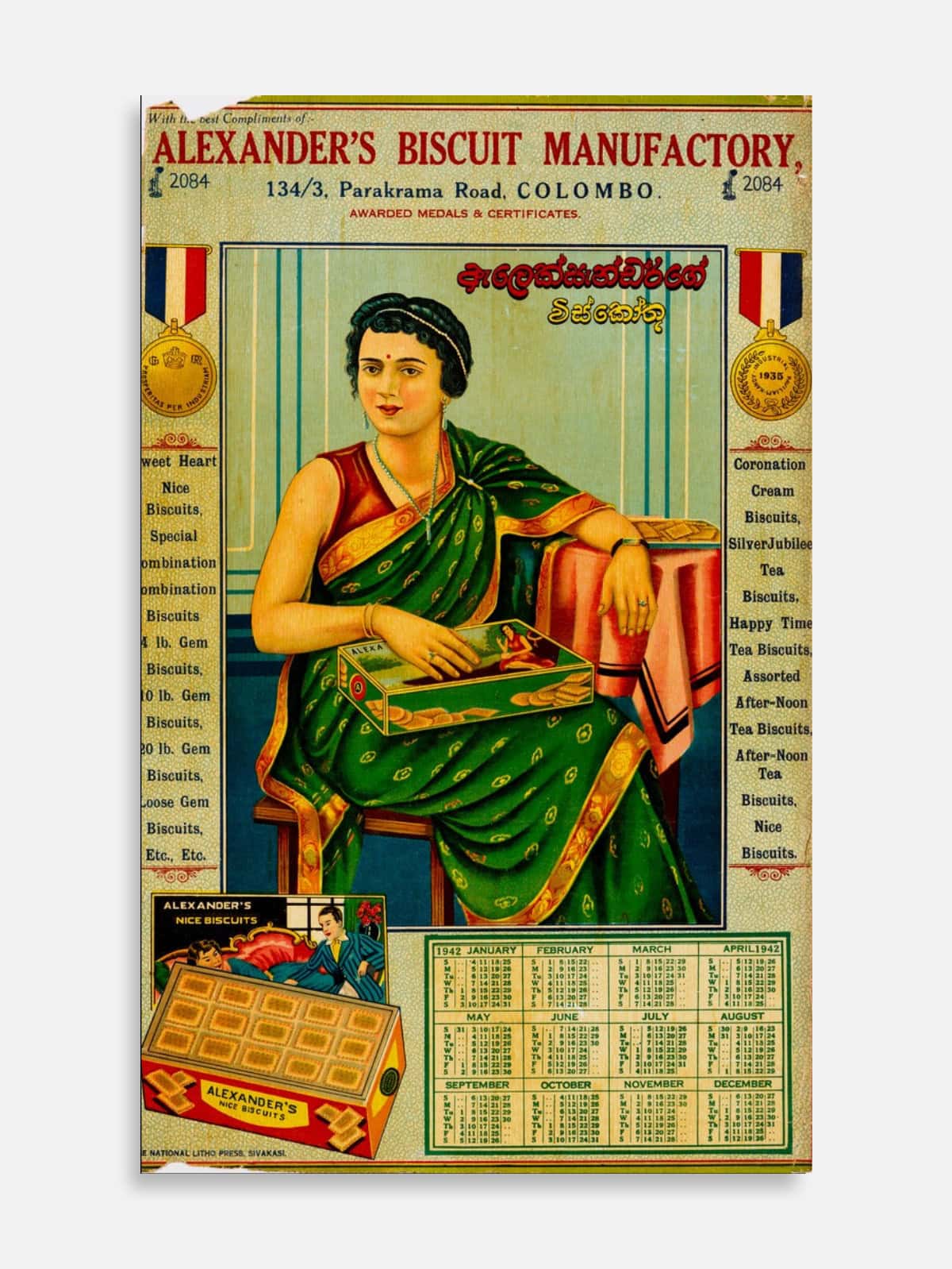 Alexander's Biscuit Manufactory