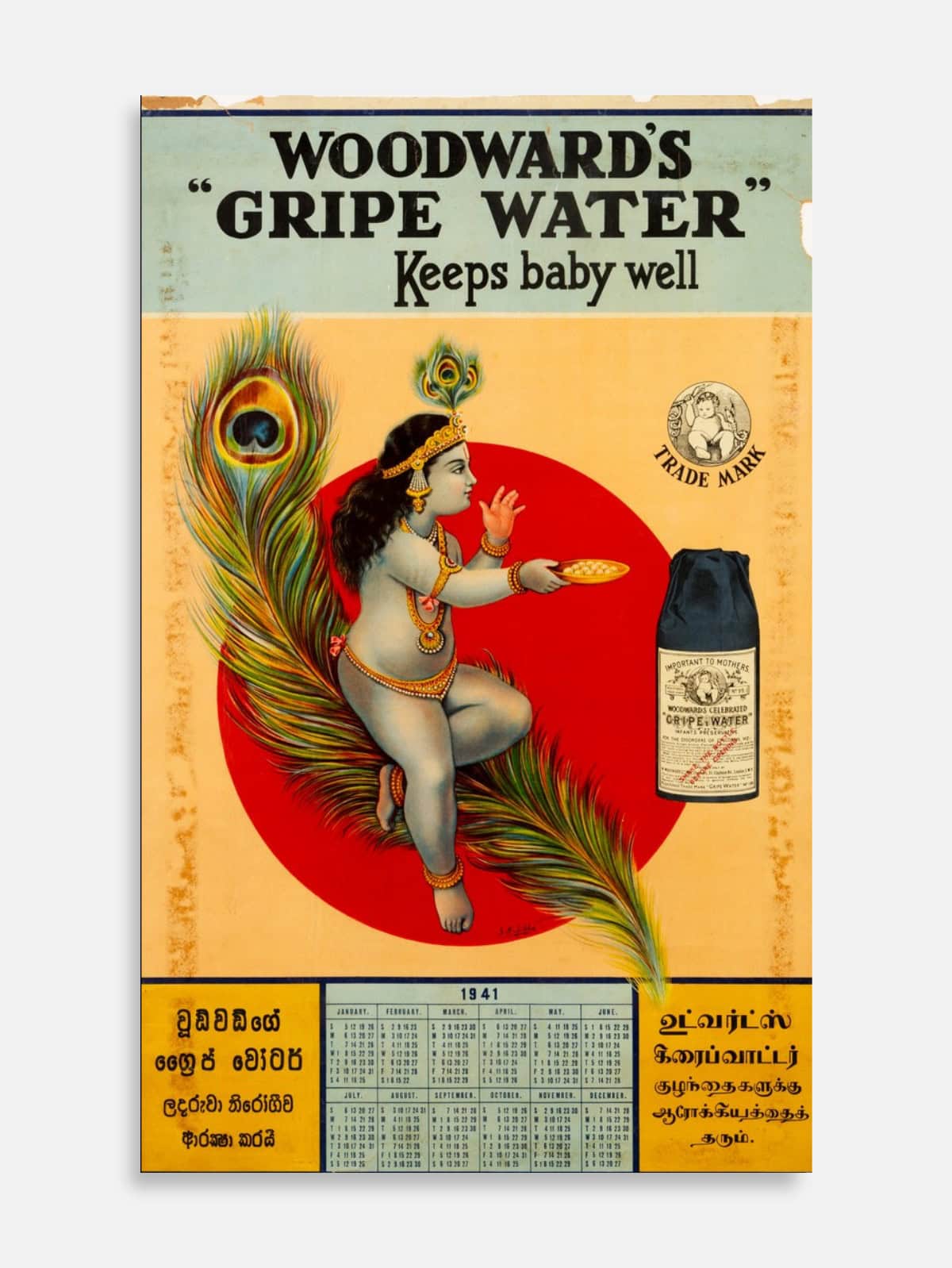 Woodward's Gripe Water