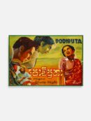 Podi Putha