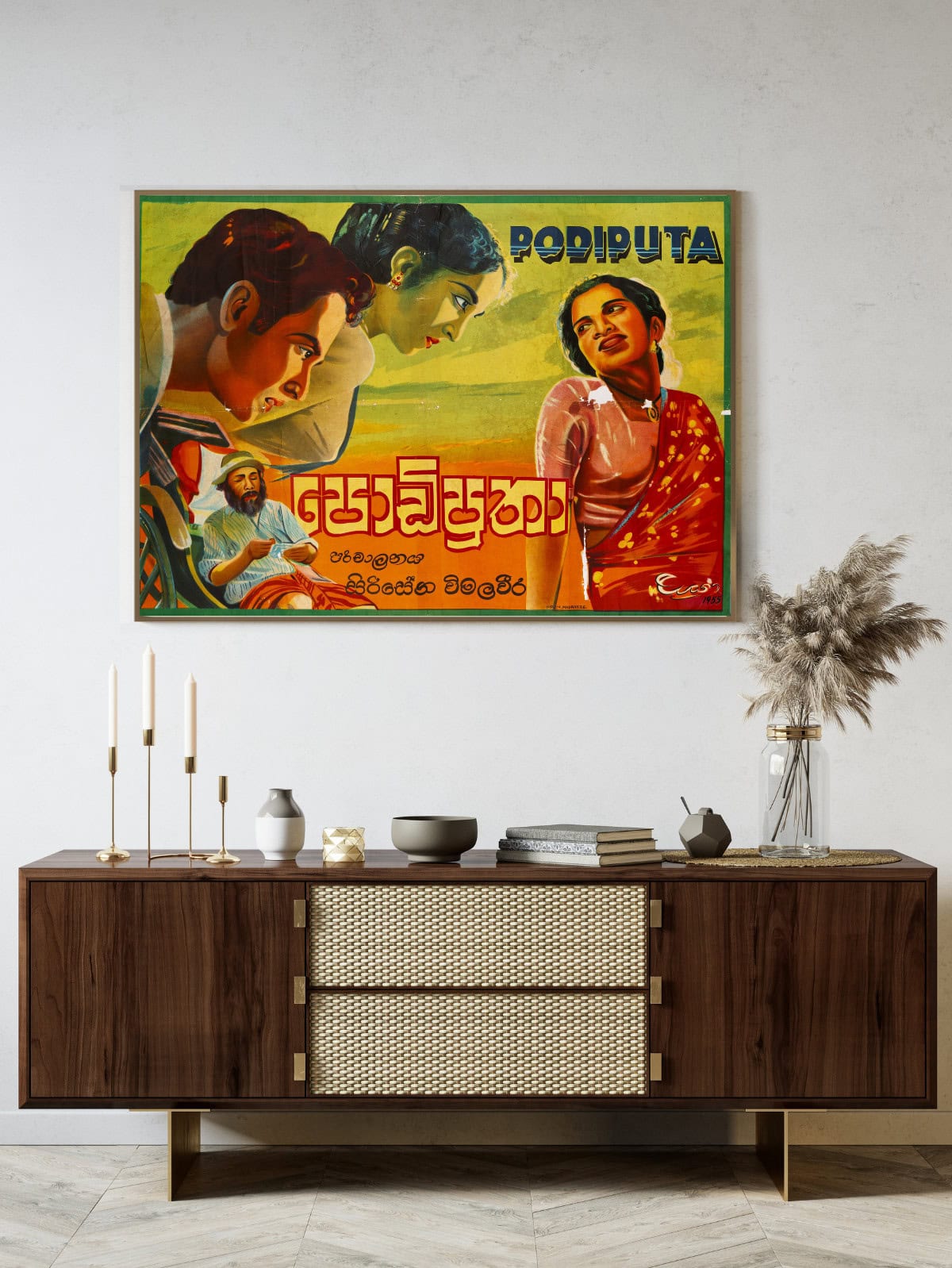 Podi Putha - Image 2