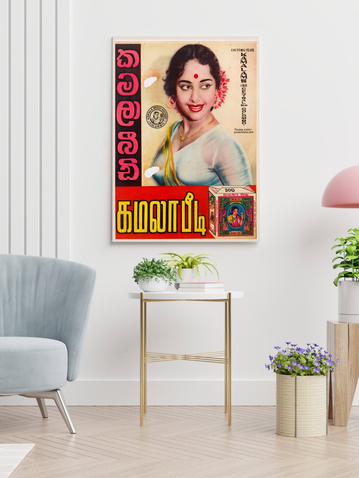 Kamala Beedi 1 - Image 2