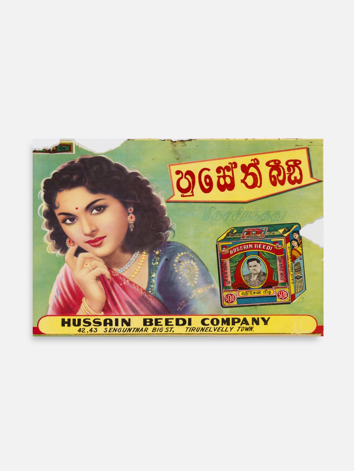 Hussain Beedi