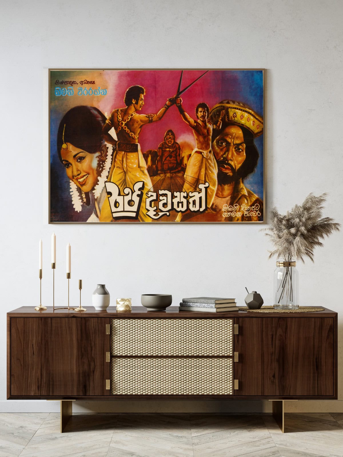 Raja Dawasak - Image 2