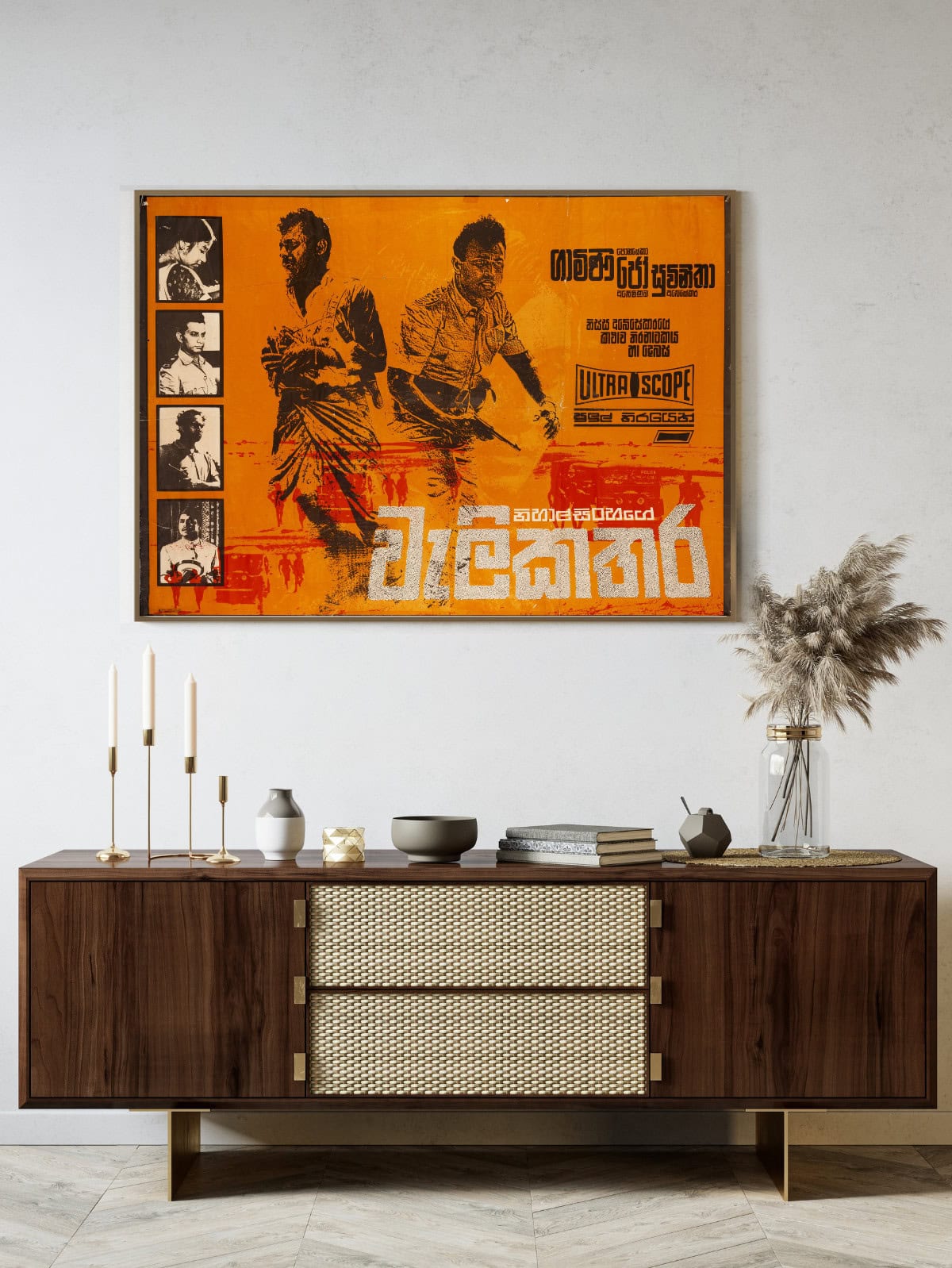 Welikathara - Image 2