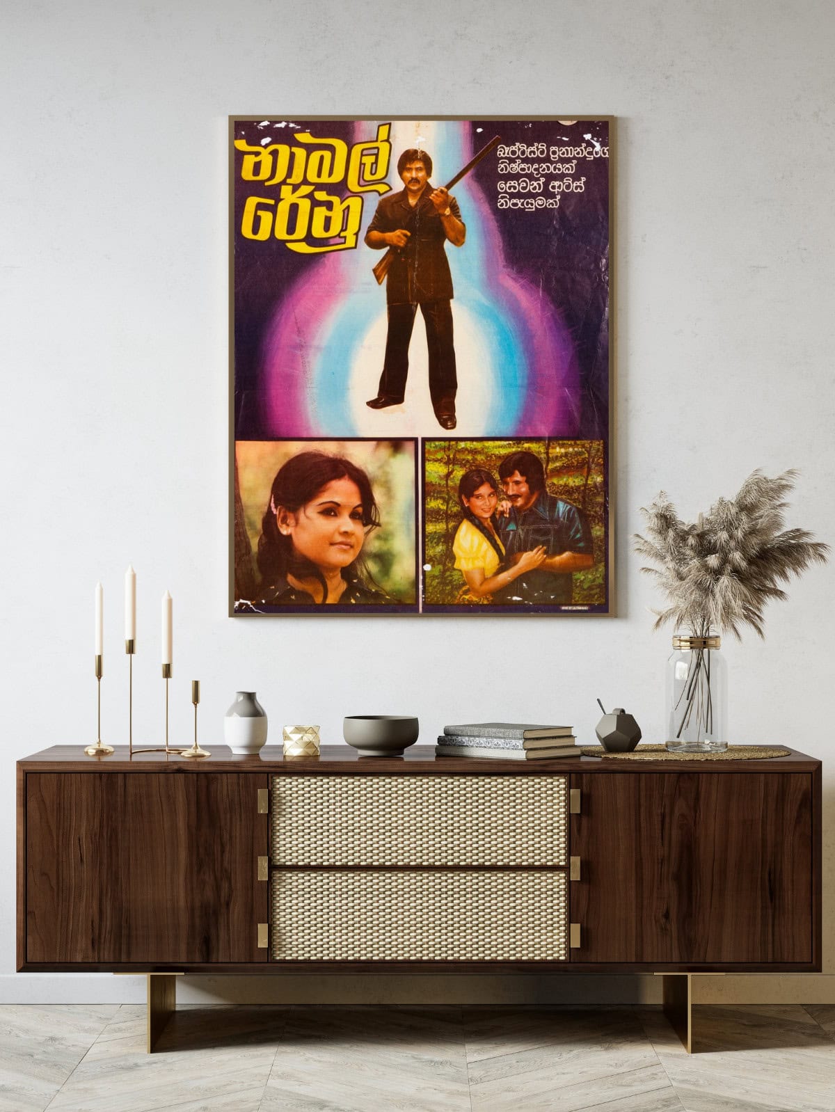 Namal Renu - Image 2