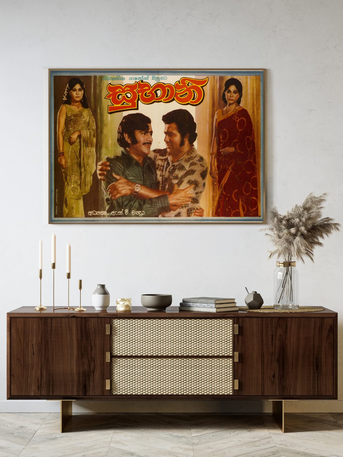 Subhani - Image 2