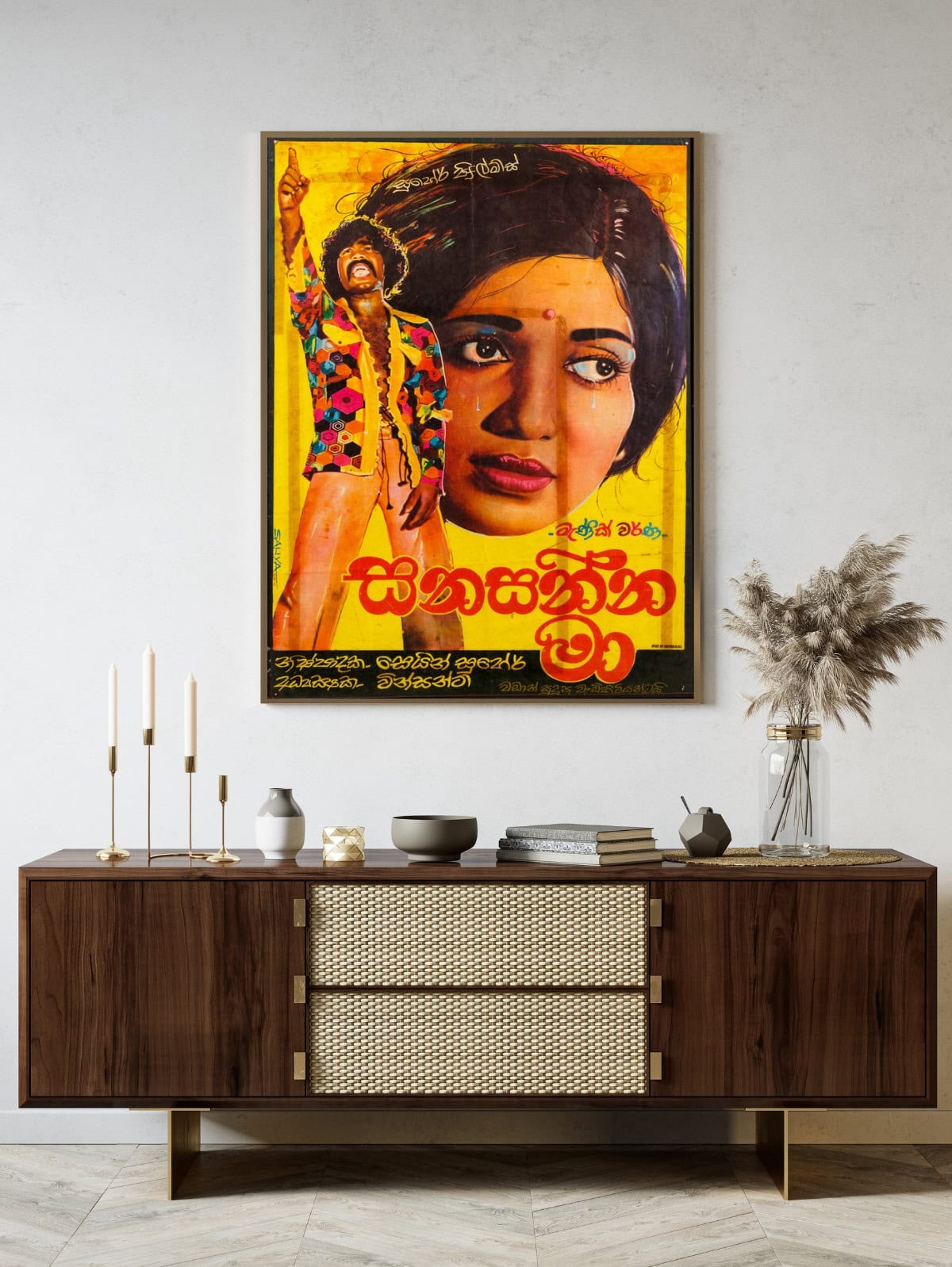 Sanasanna Ma - Image 2