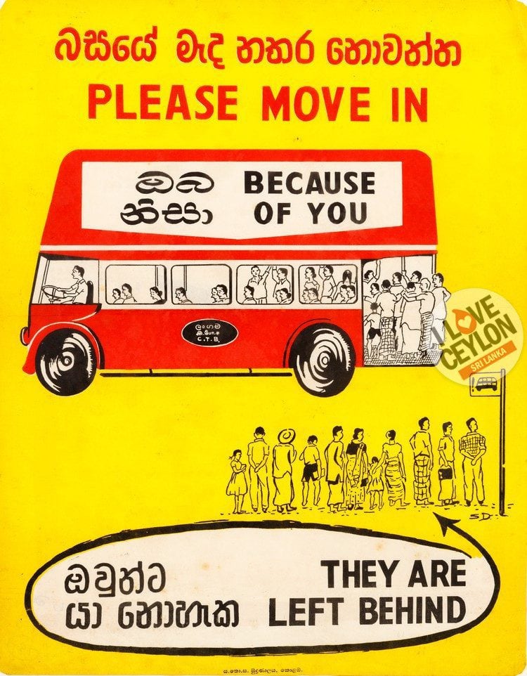 Ceylon Transport Board - Image 2