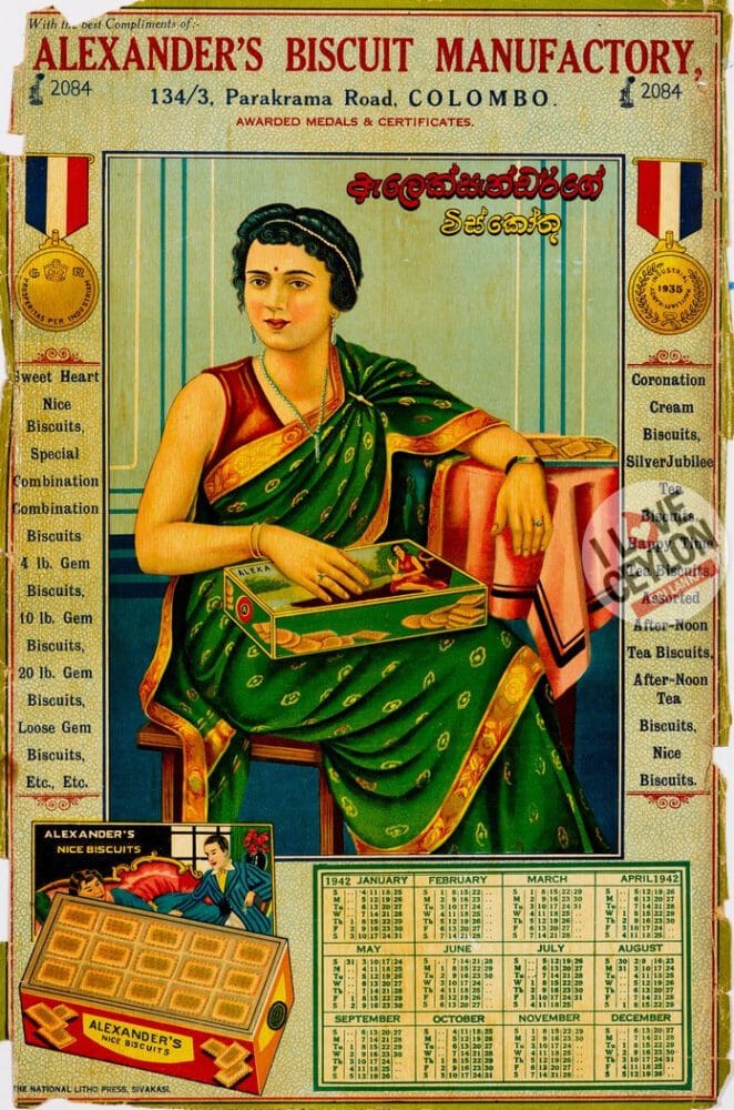 Alexander's Biscuit Manufactory - Image 2