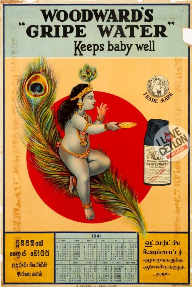 Woodward's Gripe Water - Image 2