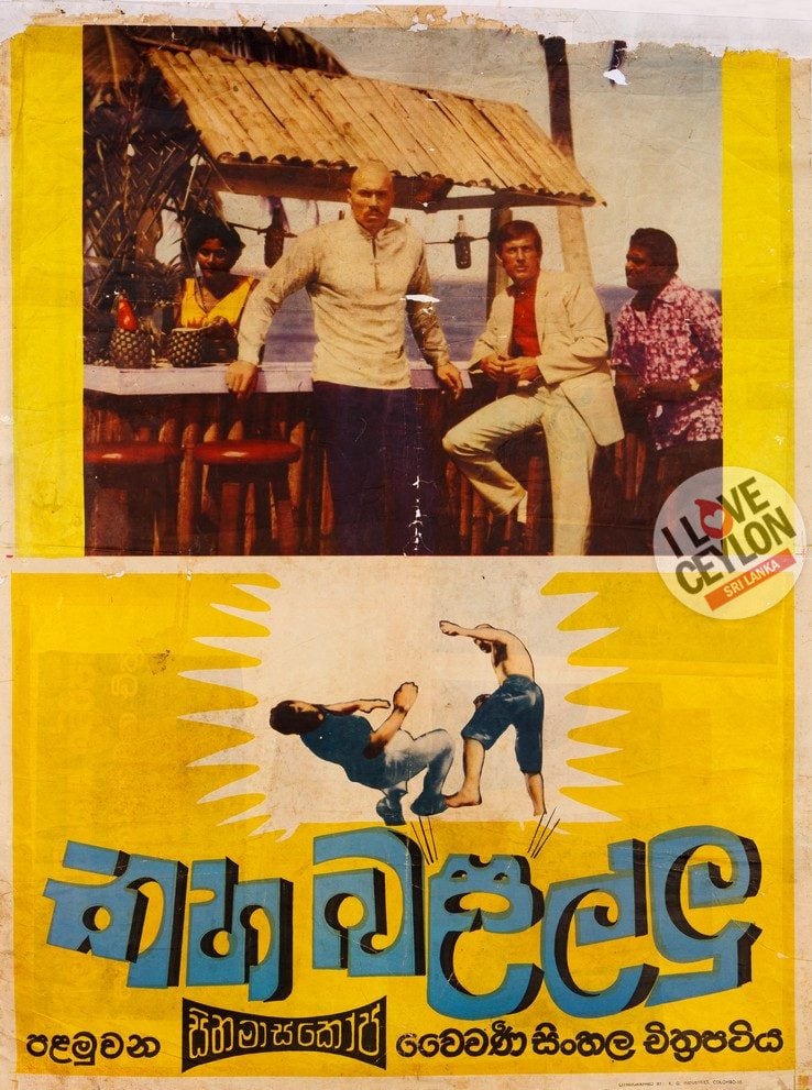 Kaha Balallu - Image 2