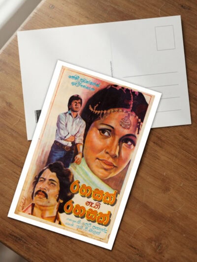 Rahasak Nethi Rahasak