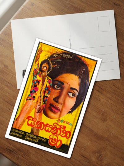 Sanasanna Ma