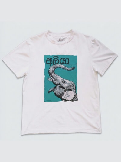 Aliya T-Shirt