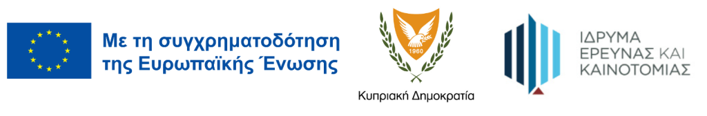 ΕΤΠΑ_Διαρθρωτικά-2021-2027_Logo_EL