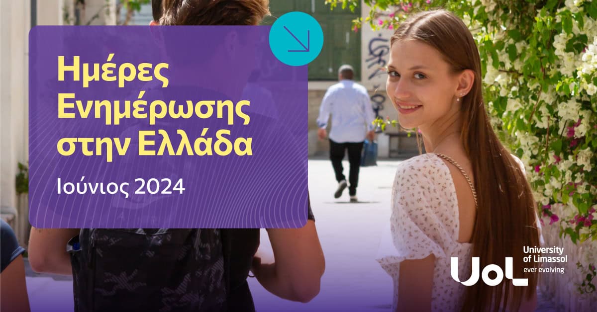 uol greece june opendays news
