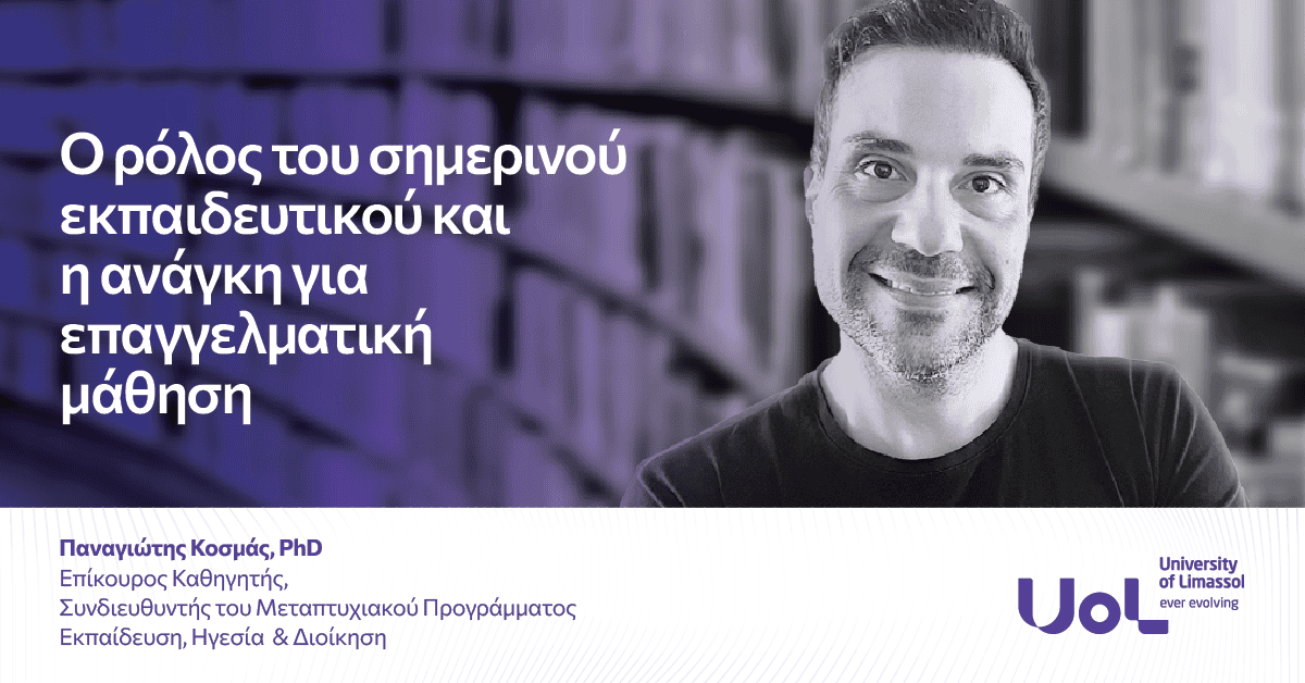cover photo panagiotis kosmas