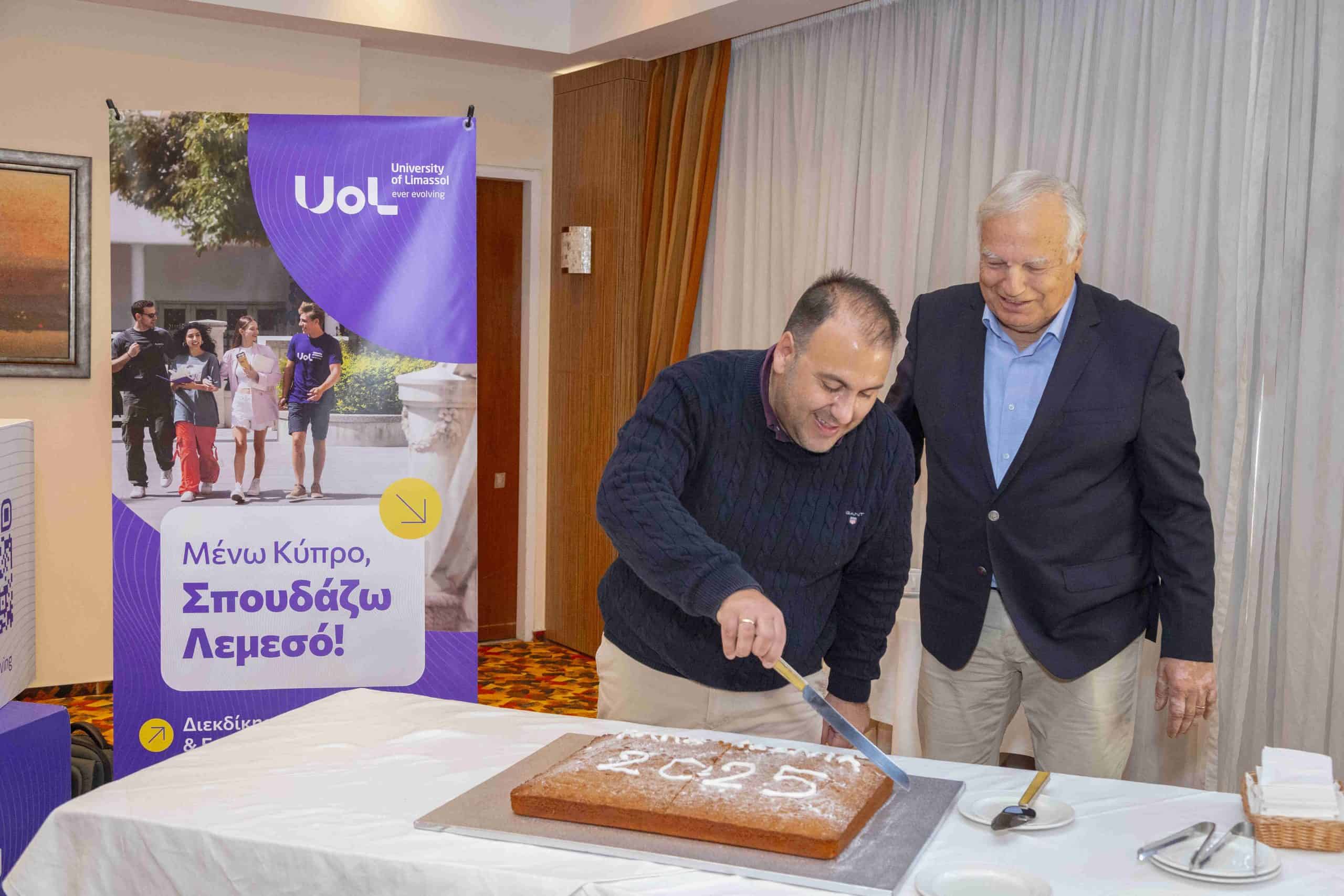 κάλυμμα