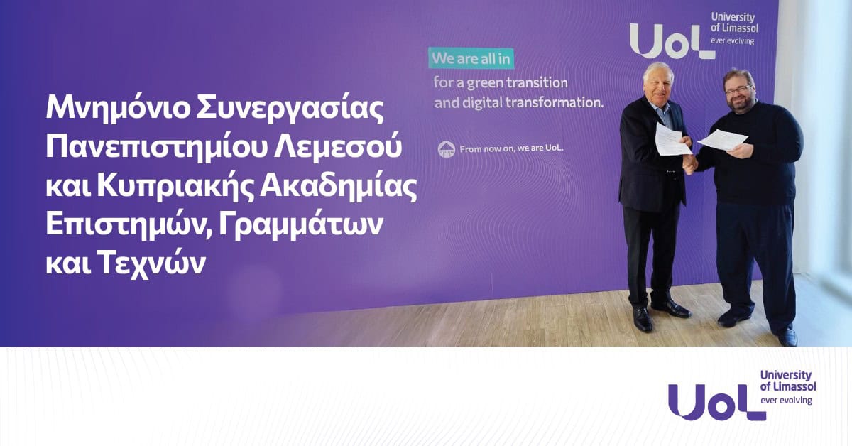 uol cooperation of the academy of sciences, letters and arts newscover