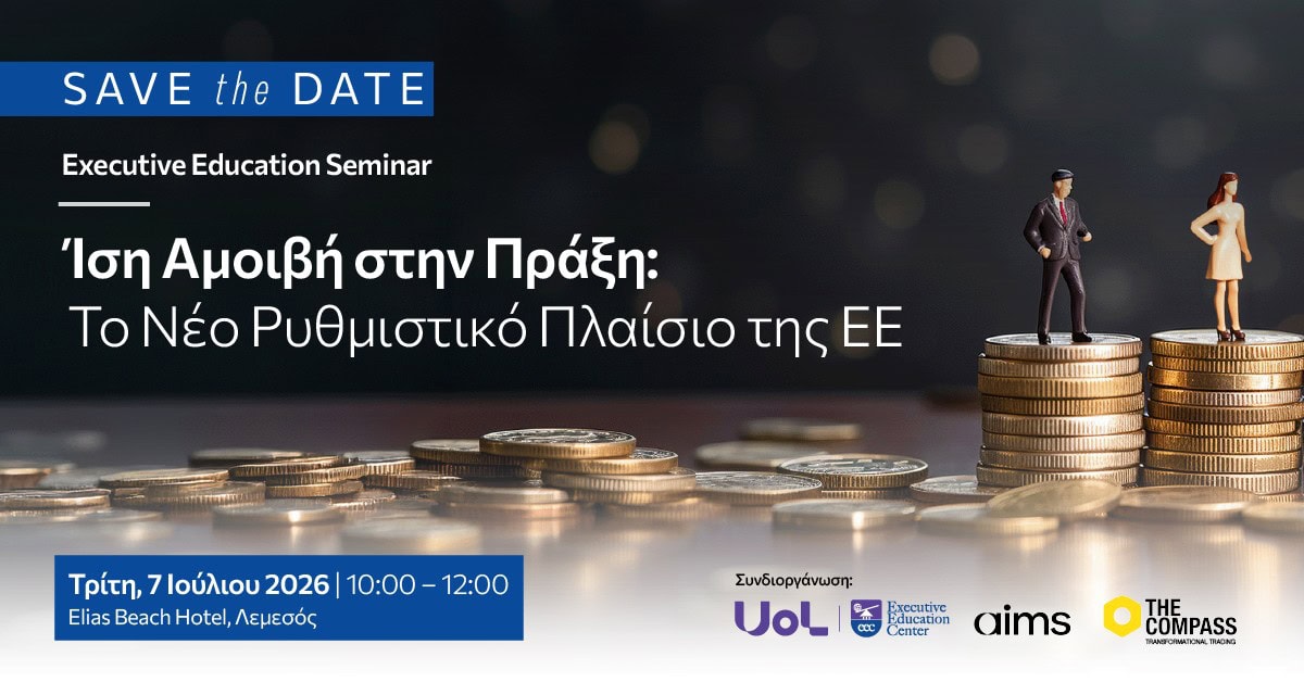 eec seminar newscover