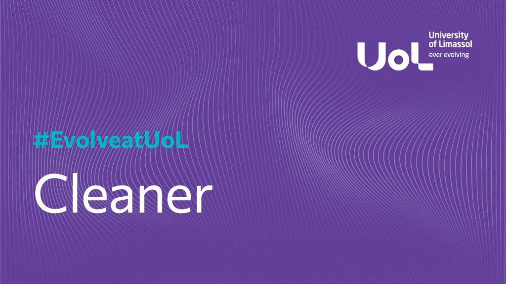 banner καριέρας uol 31 Αυγούστου