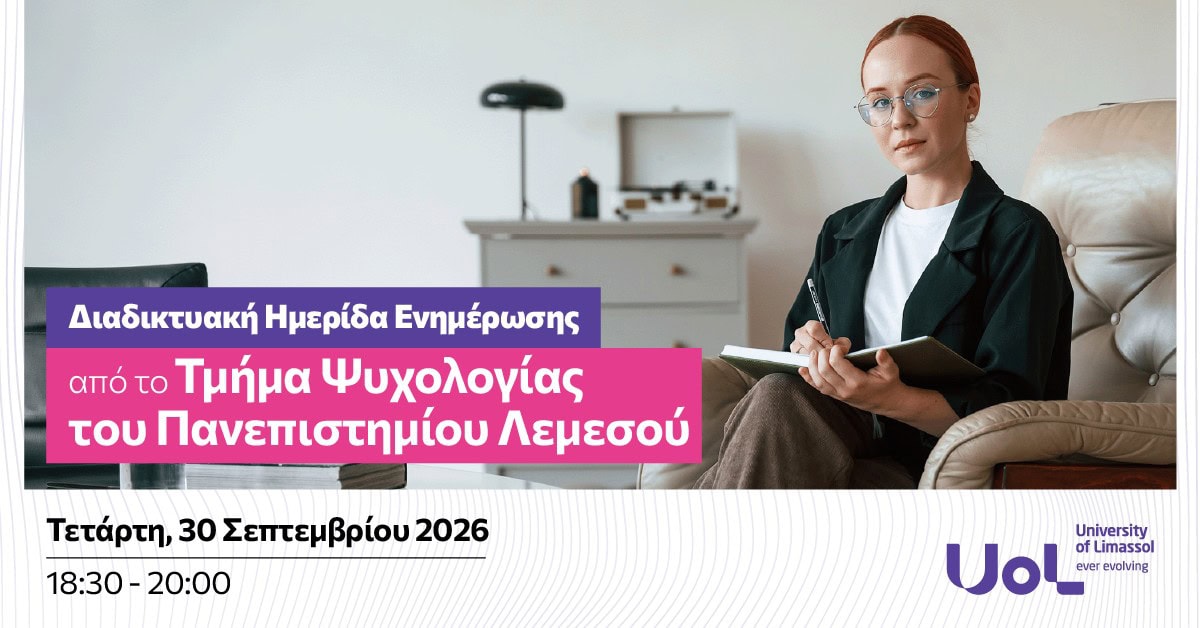 εξώφυλλο ειδήσεων