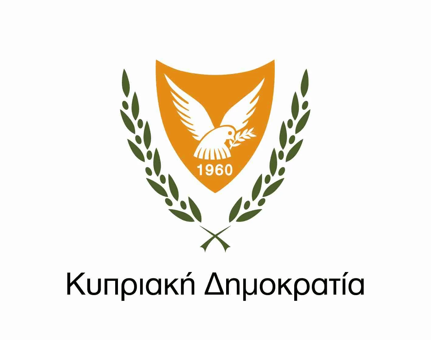 Κυπριακή Δημοκρατία