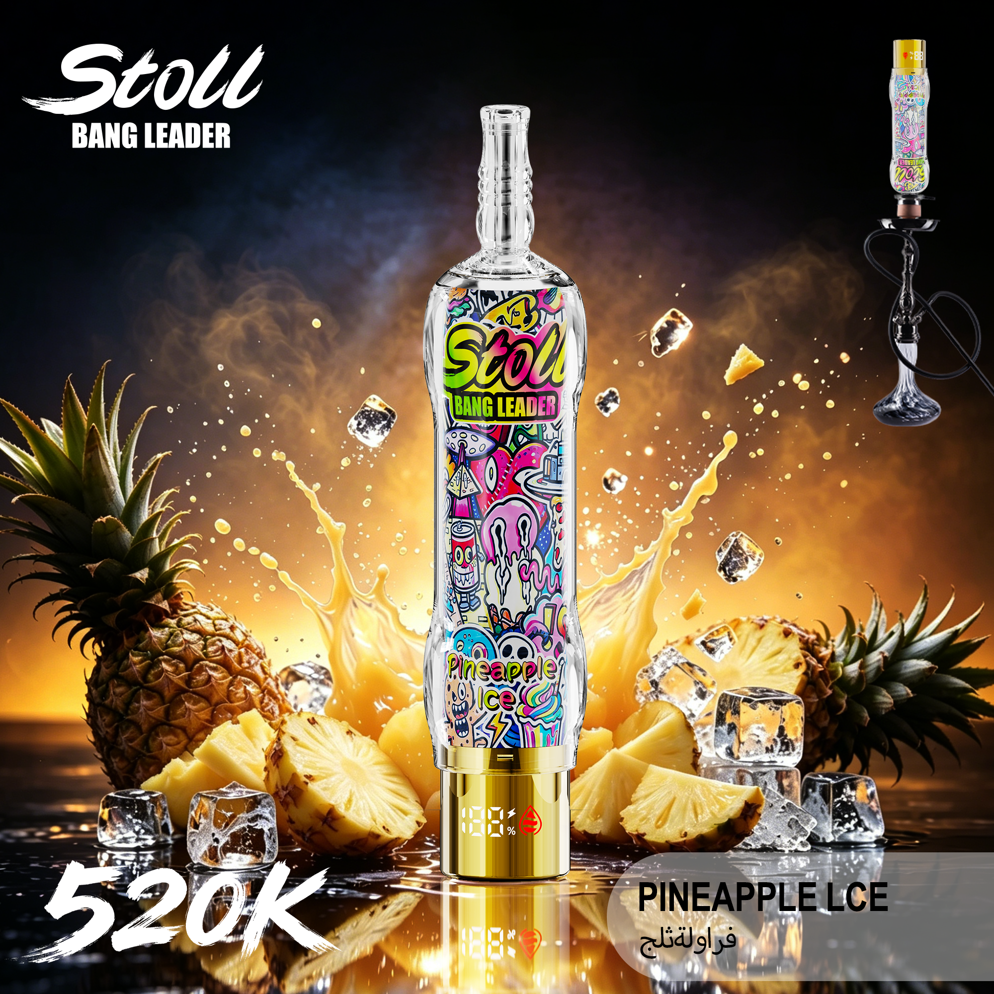 Bang Leader Stoll 520K