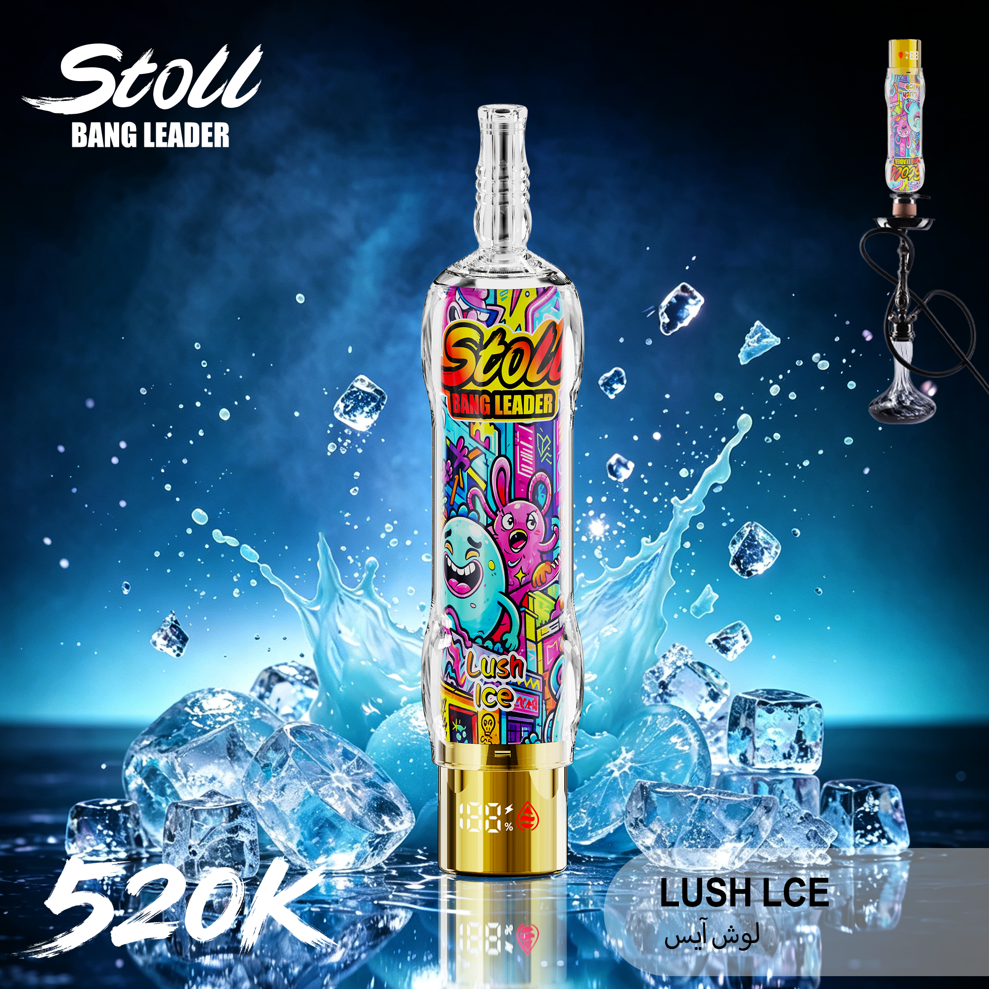 Bang Leader Stoll 520K