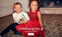 كود خصم اتش اند ام مصر