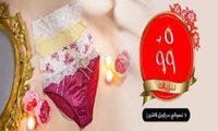 تطبيق نعومي لتسوق عبر الأنترنيت