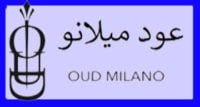 كود خصم عود ميلانو