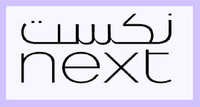 كود خصم نيكست