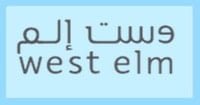كود خصم وست ألم